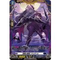 深閑の麗姫 アルダリル DZ-BT08/FR13