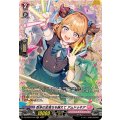 数多の全落ちを越えて アムドゥキア DZ-BT02/FR45