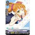 ■5人いっしょ キャロ V-PR/0272