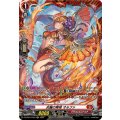 炎麗の舞姫 オルファ DZ-BT01/FR03