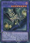 宵闇のルーチェ WPP7-JP054