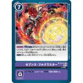 バッファロー[OP_BT12-110_C]