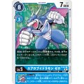 モンキー・D・ルフィ(P)(P-047)