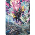 DZ-BT13/SEC02 紫炎の幻真獣 カルヴァネイル SEC