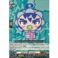 かわいい弟 ベベベベ DZ-SS04/090