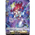 D-BT03/H32 幸甚の魔法 ナナフル H