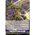 ティックダウン・ドラゴン DZ-BT10/006