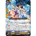 降霜の神器 ヨトゥン G-BT14/021