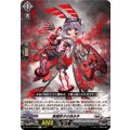 異種原子の抱き手 DZ-BT11/054