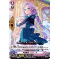 声楽委員 ニコリーネ D-LBT01/050