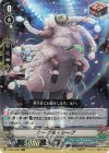 ケーブル・シープ V-SS10/084