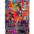 【パラレル】EX12-019 ナタモン SR