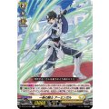 一条の騎士 アーミンガル DZ-BT10/055