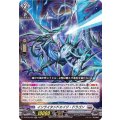 インライタンドエイジ・ドラゴン D-BT09/026