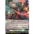 ランサック・シェイド DZ-BT15/019