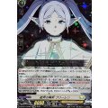 結界の解析 フリーレン DZ-BT11/EX07