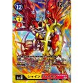 【パラレル】シャイングレイモン BT12-043
