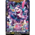 D-PR/939 無垢なる誘い ラララポココ