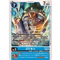 ズドモン ST21-04