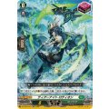ティアーナイト ロティオン DZ-SS16/047