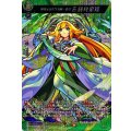 風発なる天下五剣・真打 三日月宗近 D-TB06/MSR10