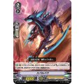 スパルバウ V-BT10/049
