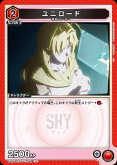 ユニロード UA24BT/SHY-1-068