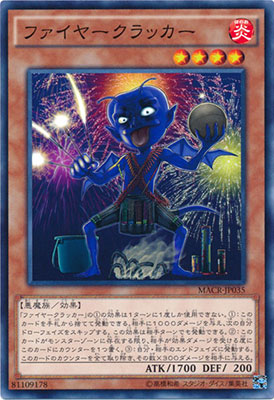 ファイヤークラッカー MACR-JP035
