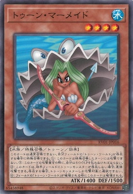 トゥーン・マーメイド RV01-JP016