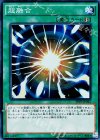 SPFE-JP043 SR 超融合
