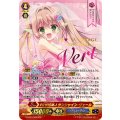 PR?ISM-Iサンシャイン・ヴェール【WSP】{G-CB03/S02WSP}《バミューダ△》 [PR?ISMIサンシャインヴェール]