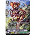 ■鹵獲怪人 スティッキーボーラス V-BT10/SP15