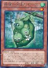 森羅の実張り ピース LVAL-JP015