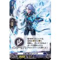 氷冥の貴公子 アイザ D-TD02/006