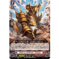 テクトニッグラベル・ドラゴン DZ-BT15/063