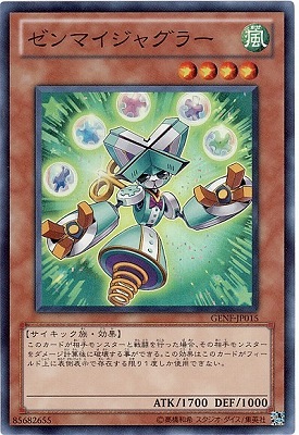 ゼンマイジャグラー GENF-JP015