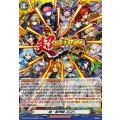 超・獣神祭2025 DZ-BT12/EX38