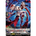 虚実の双刀 デコヒルレス DZ-BT12/052