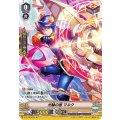 ■光輪の盾 マルク V-BT12/SP28
