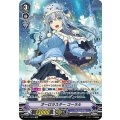 ■オーロラスター コーラル V-EB11/SP02