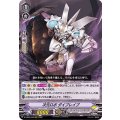 次元ロボ ダイブレイブ D-VS03/048