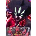 式神 前鬼 D-TB04/SKR67