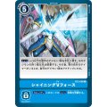 シャイニングVフォース BT2-096