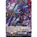 半獣の魔槍士 サテュゲロス DZ-BT07/035