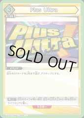 Plus Ultra UA10ST/MHA-1-065