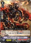 ■メルトストリーム・ドラゴン V-PR/0052