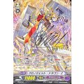 クロノジェット・ドラゴン・Z「PR」[PR/0734]《ギアクロニクル》