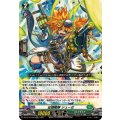 征標艦隊 シューゼ DZ-BT16/038
