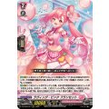 DZ-BT02/017 RRR ラヴィング・ピンク フランセット
