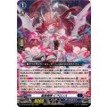 DZ-BT02/006 星隷魔嬢 ビフロンス RRR